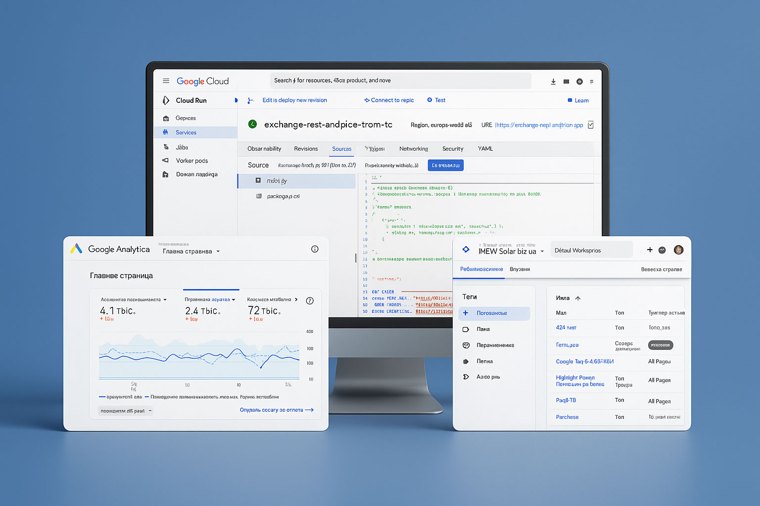 Інтеграція Google Cloud Run, Google Analytics і Tag Manager